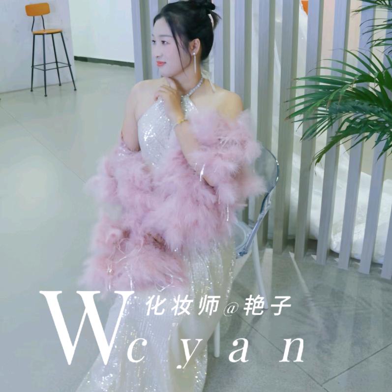 化妆师春艳好物