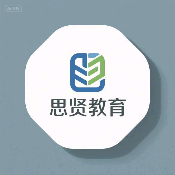 思贤教育冯老师