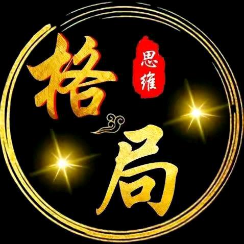 人生几何🌲海阔天空张姐🐯