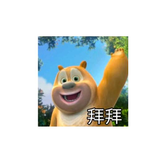 牛