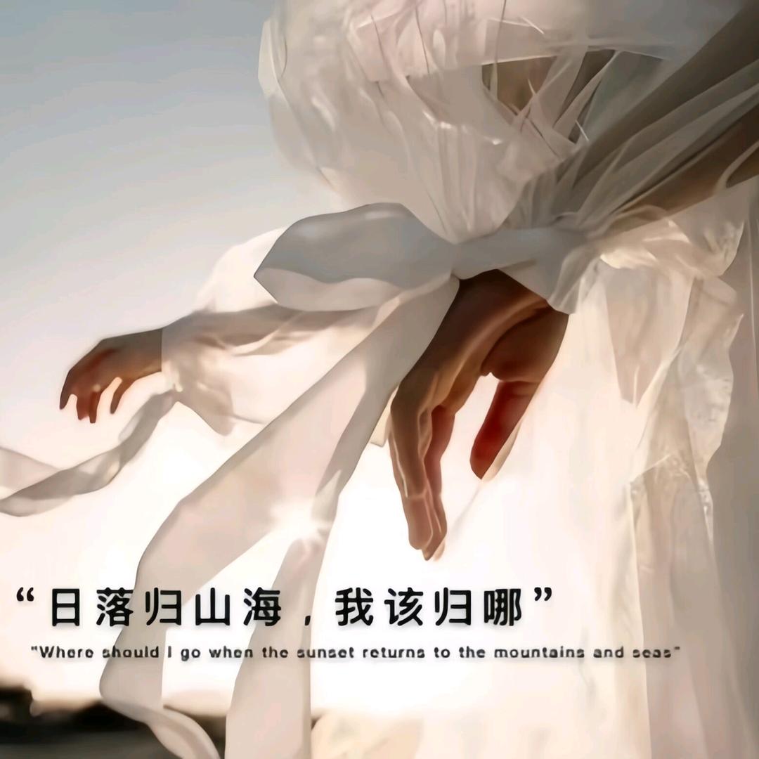 鲸落&
