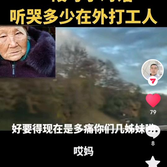 二哥