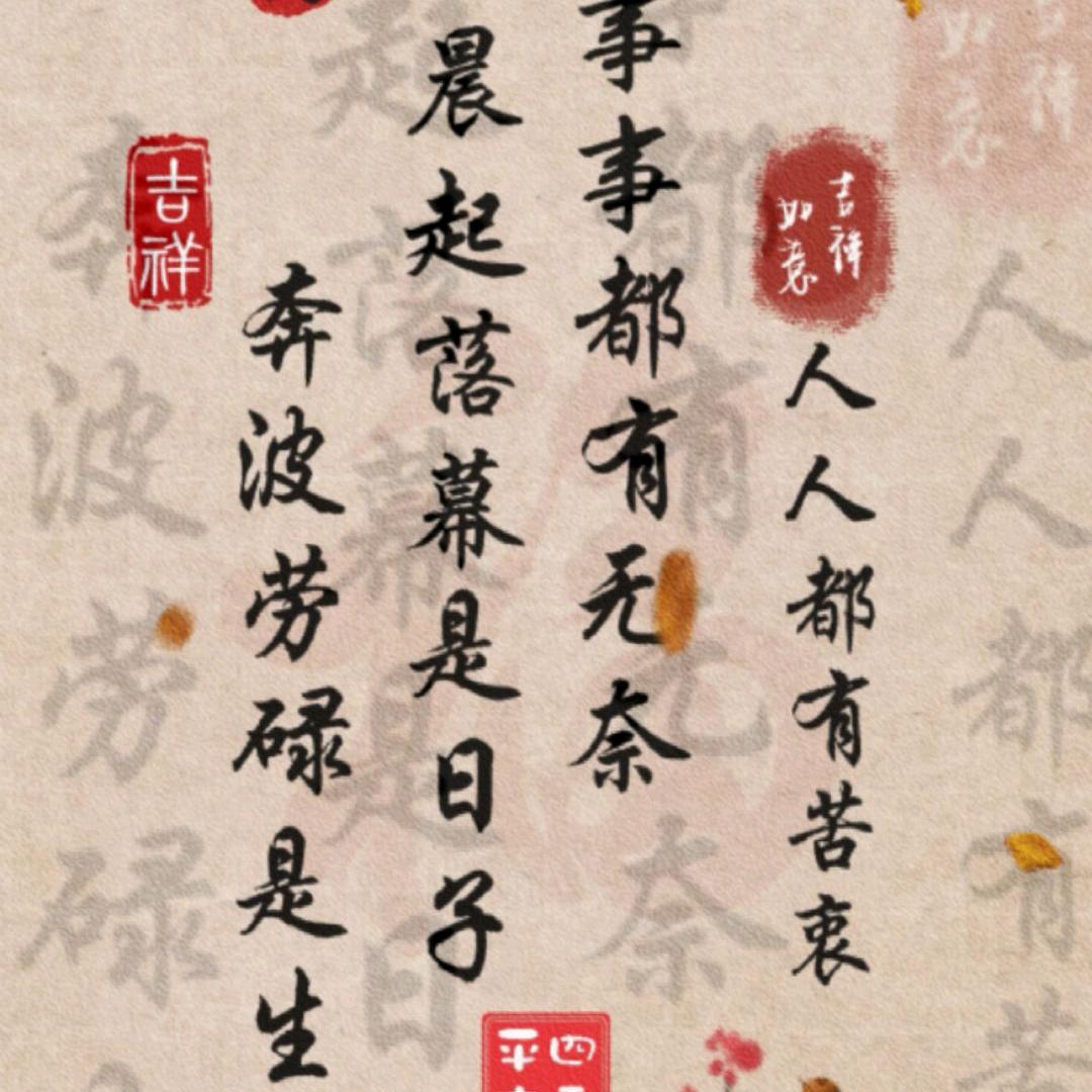 全哥，老全