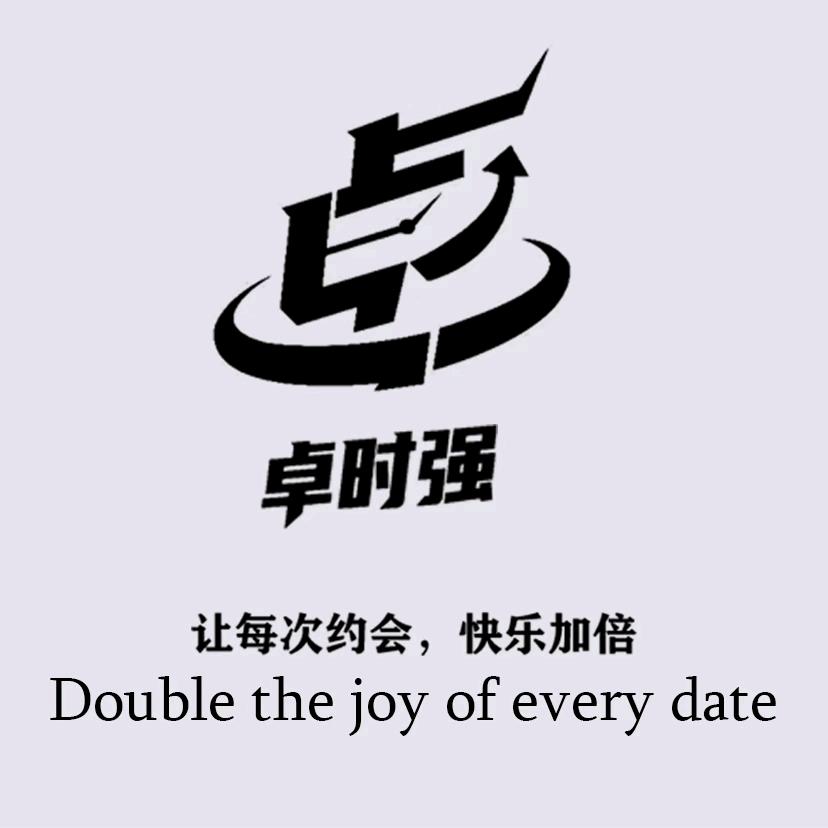 念集厦门观山海贸易有限公司护肤专卖店