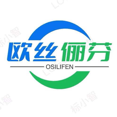 欧丝俪芬洗衣液
