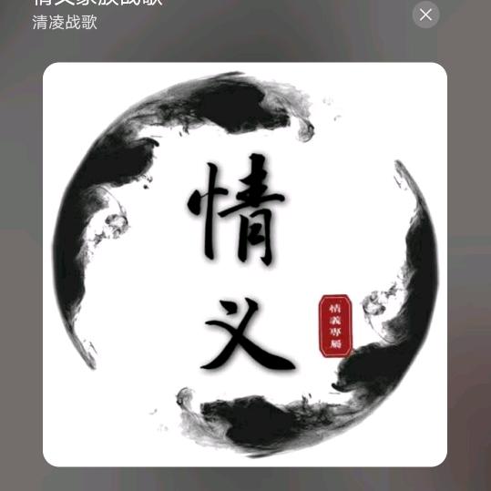 豫东阿宝