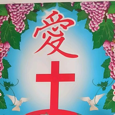 一生一世《》
