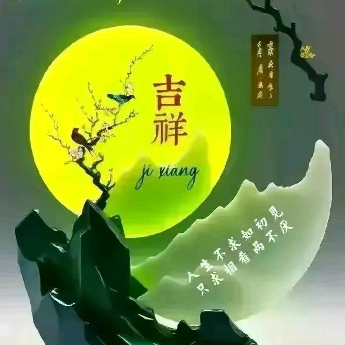 阿绘