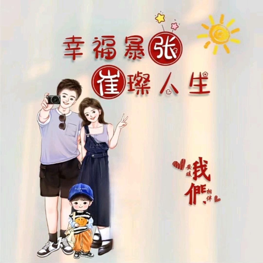 张敢敢