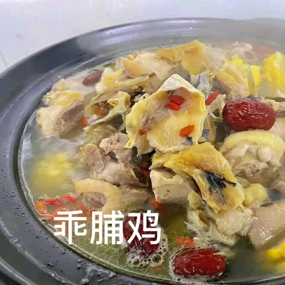 爱食乖脯鸡