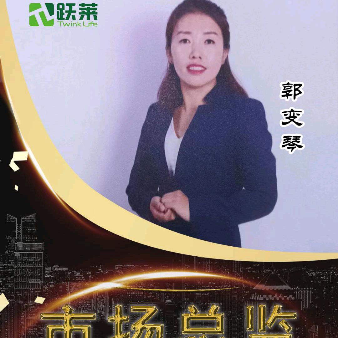 临县跃莱健康养生馆