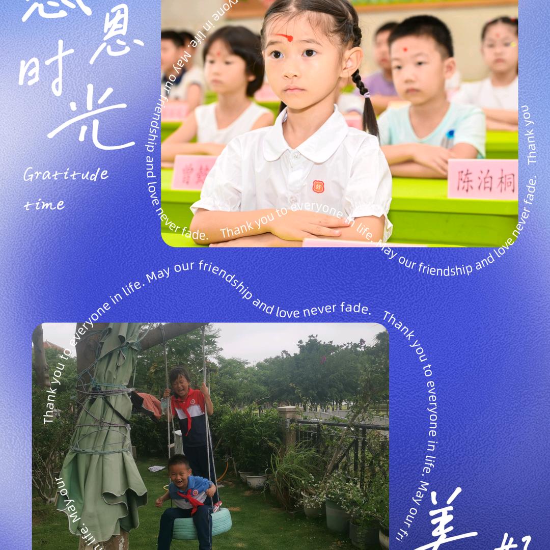 @ღ᭄ꦿ 羽萱宝宝°এ⁵²º᭄এ