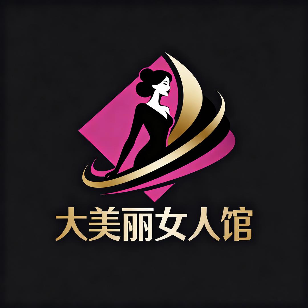 大美丽女人馆