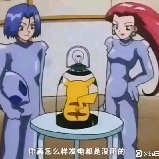 往夏头像
