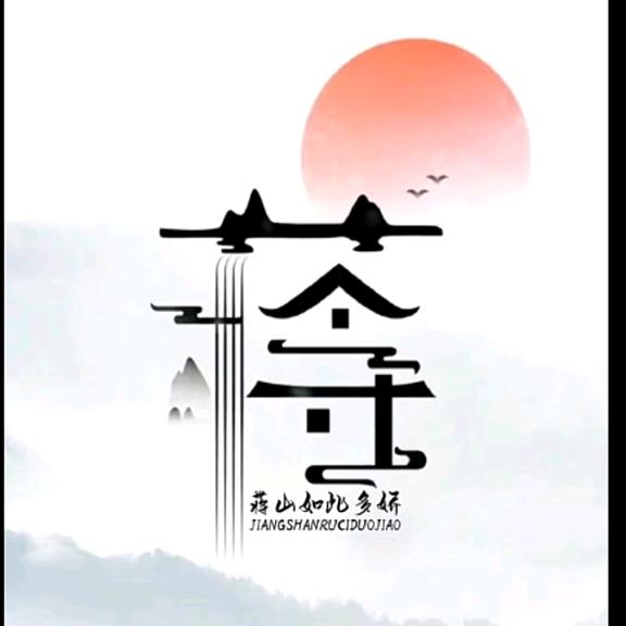 鼎和食品有限