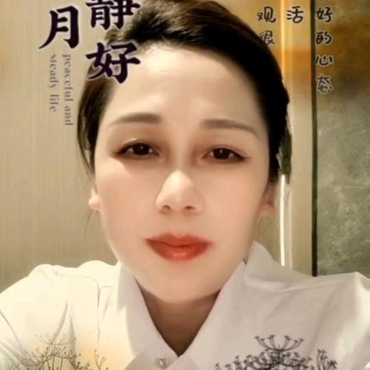 三姐
