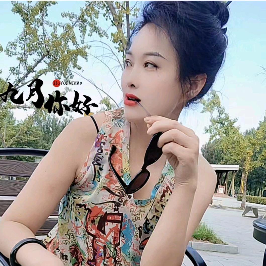 古月@