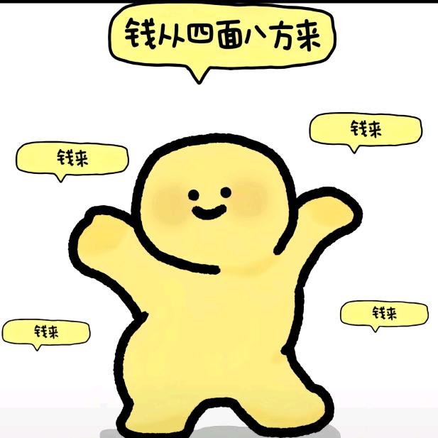 开心的豆角～
