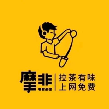 摩非电竞•港区店