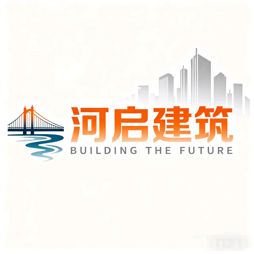 河启乡墅建筑