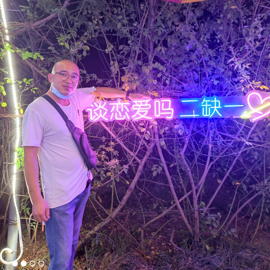 阿龙～梦想成真