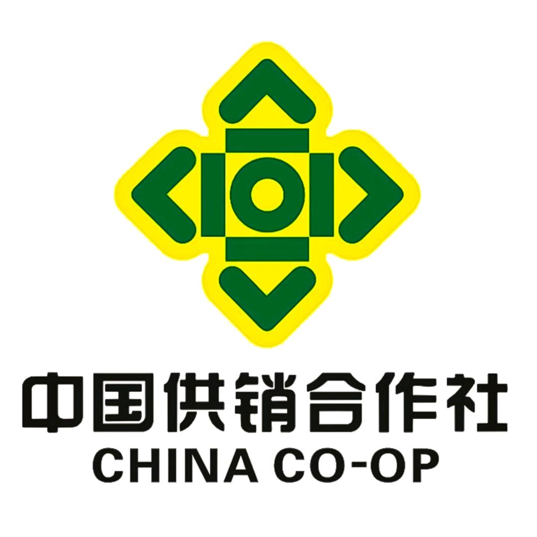 通海人民供销社
