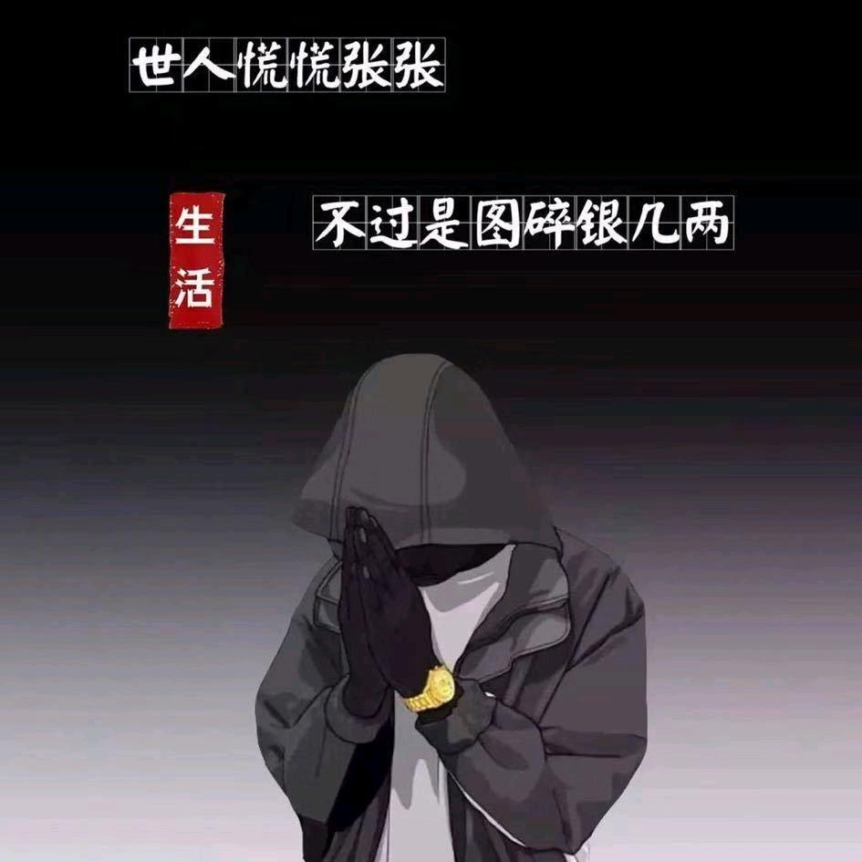 💞 ๑⃙⃘´༥`烟酒疗殇♡˙°ʚᕱ⑅ᕱ