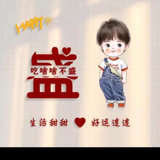 鲁V磊