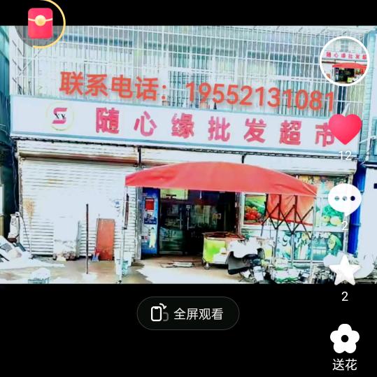 森陌