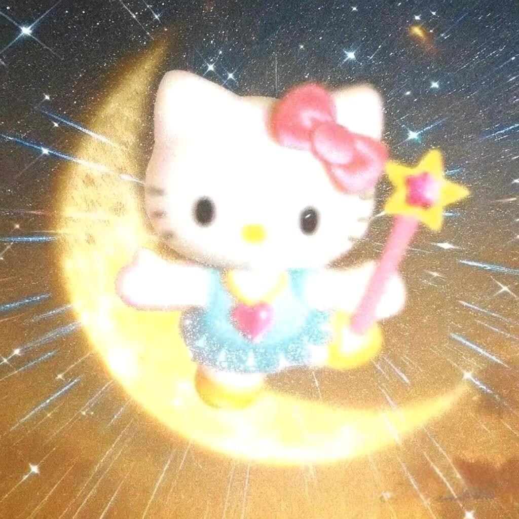 好了