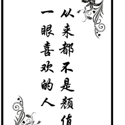 疾风豪哥