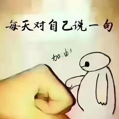 每日一句箴言