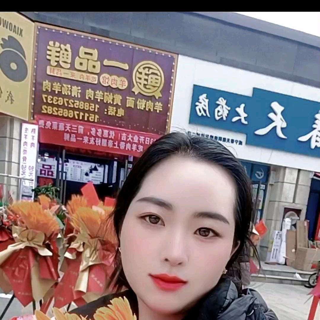 威宁🧧一品鲜羊肉粉