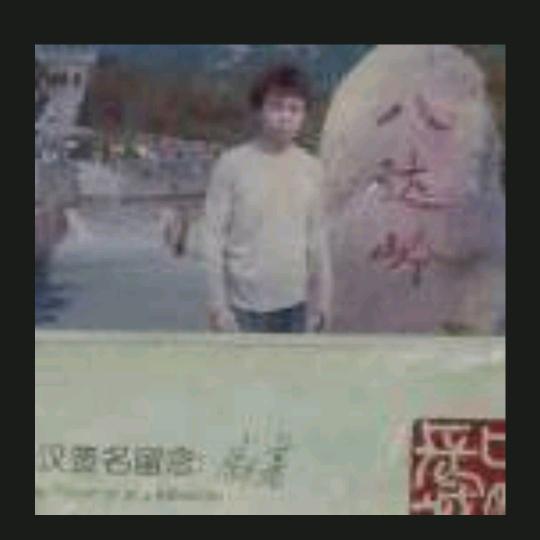 用户5281425309211