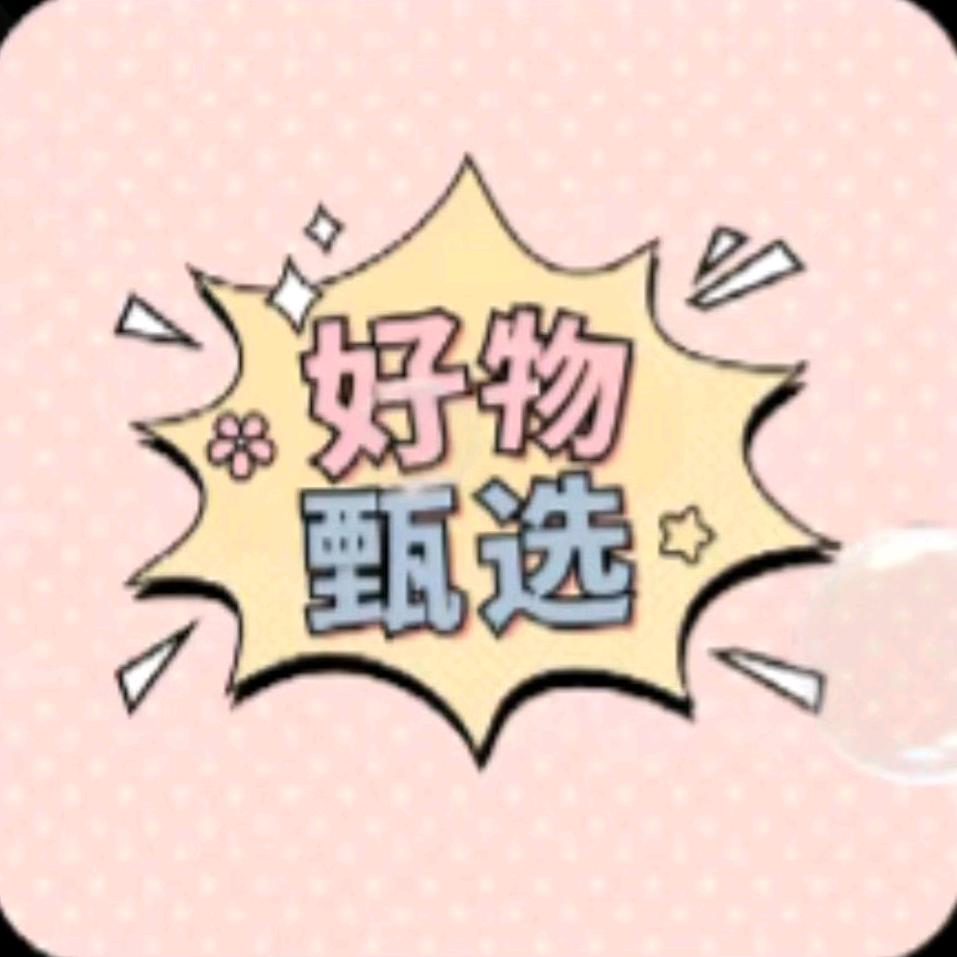 羊羊好物