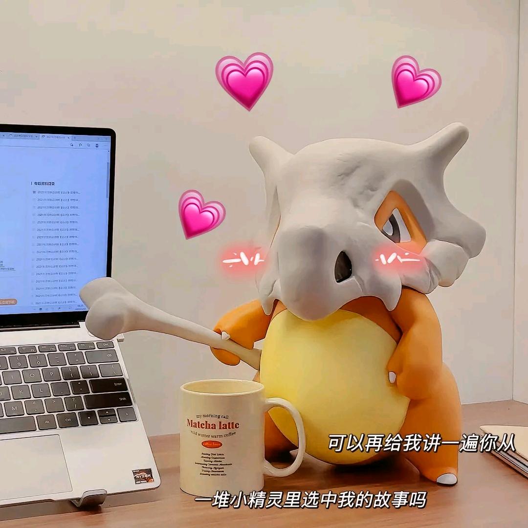 M杰瑞！