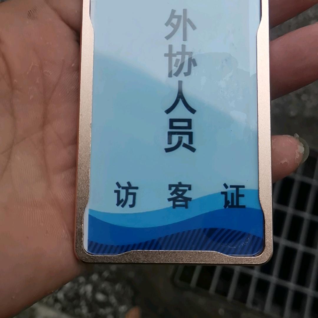 缘定今生