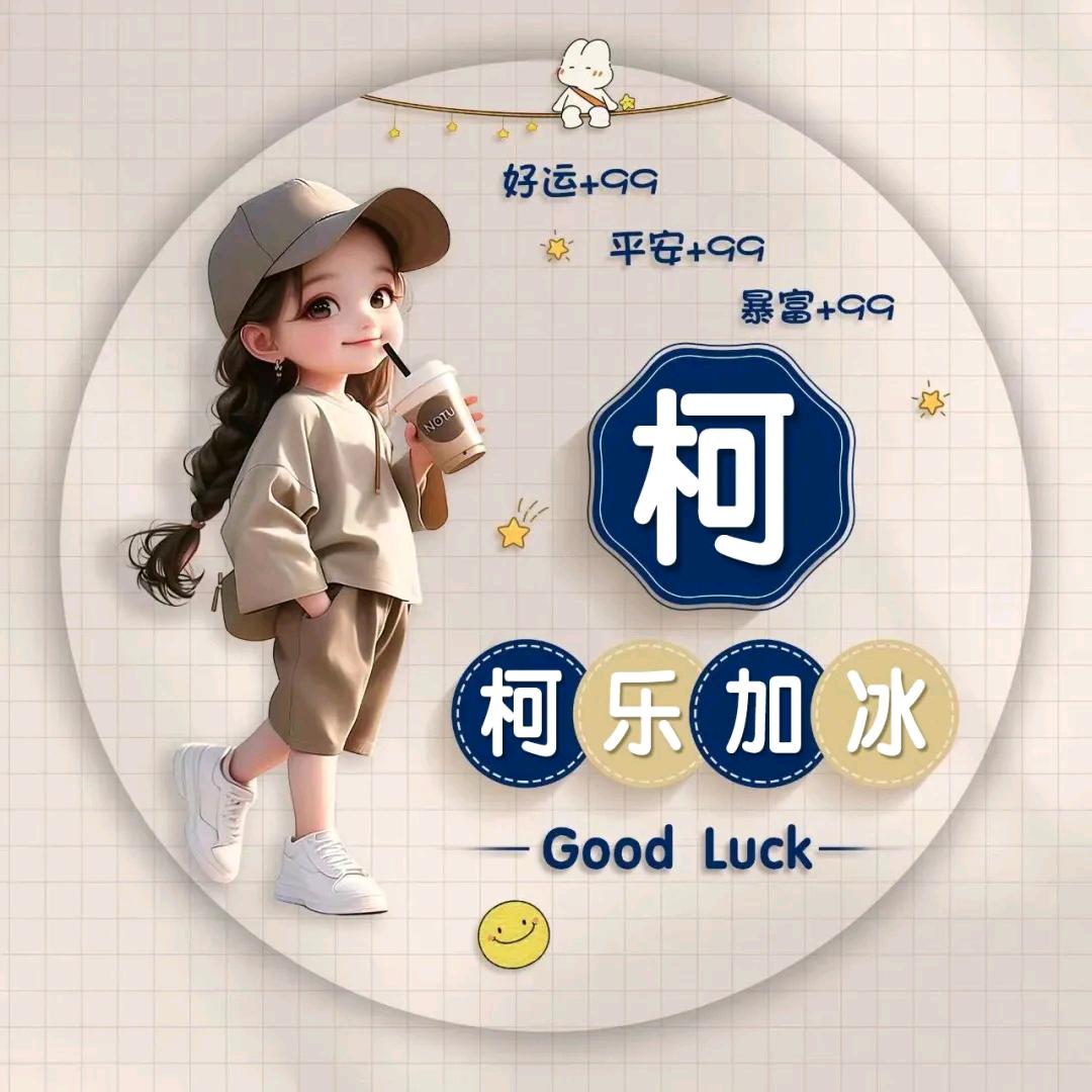 南驰新能源租售-阿科