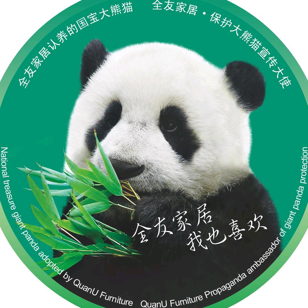 焉耆全友家居||刚子