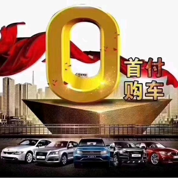 大黑购车