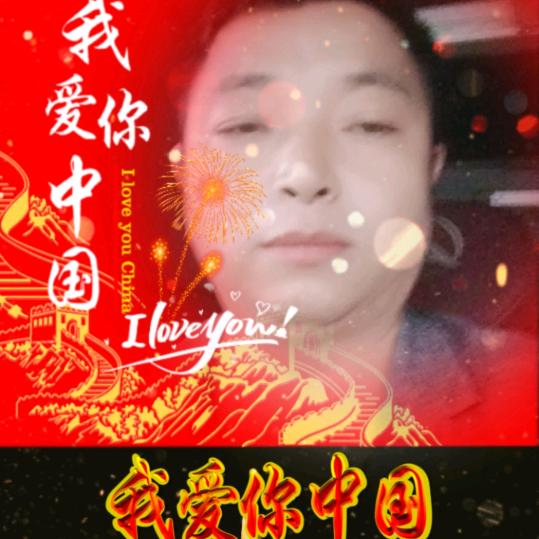 三十年河东.三十年河西