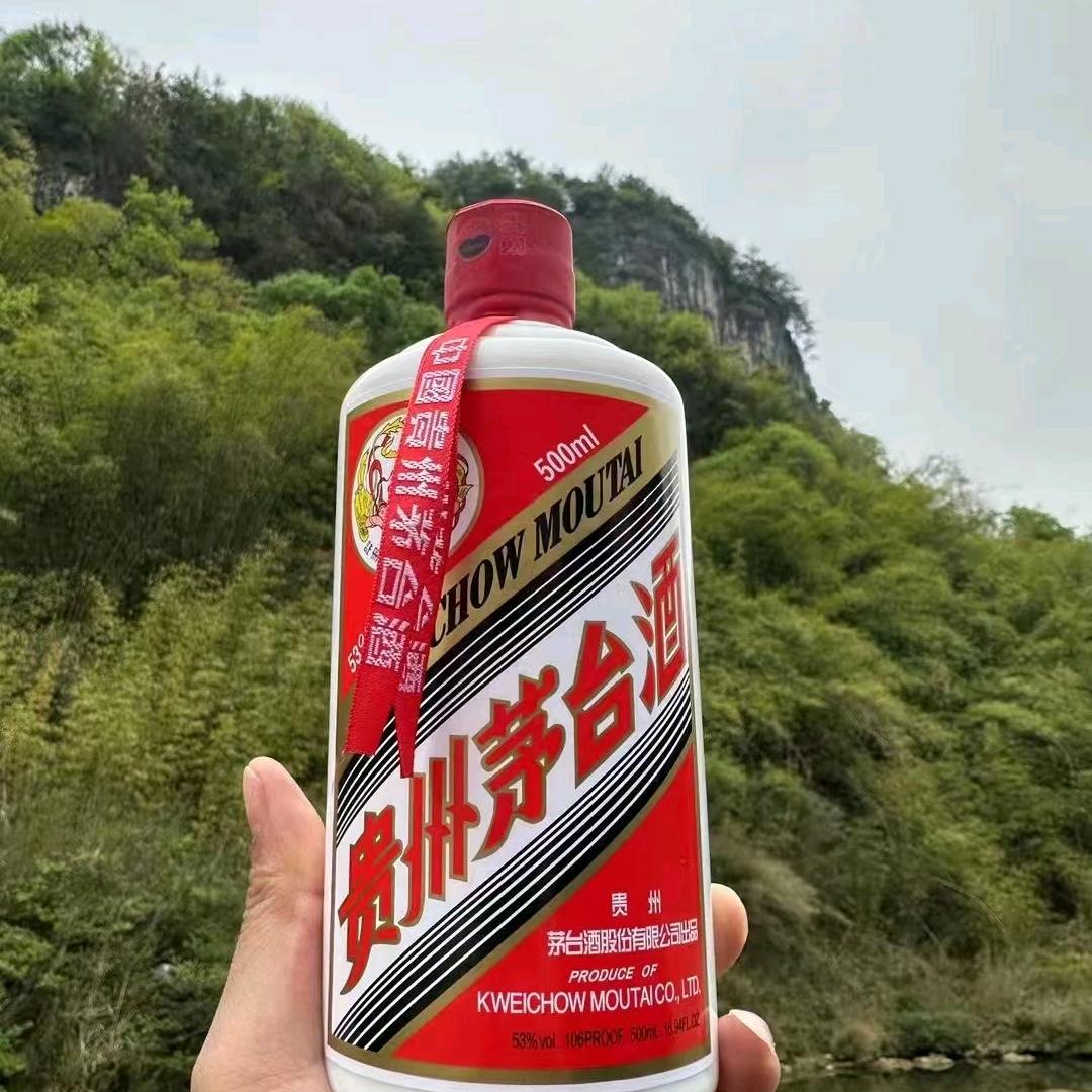 鼎盛烟酒茶行