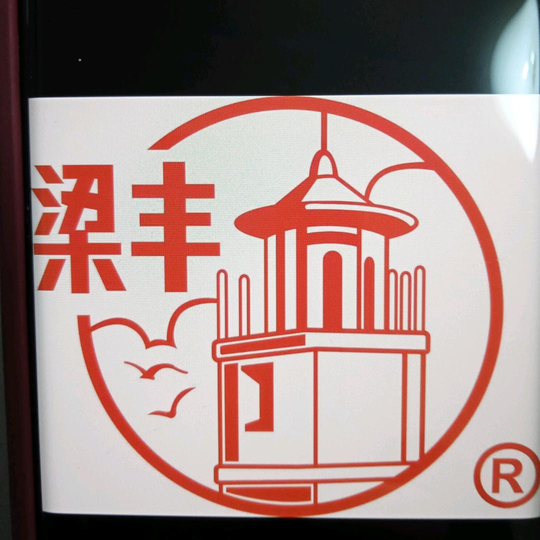梁丰牛奶直供站（西园店）