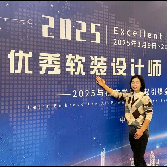 顺德艺帘幽梦窗帘