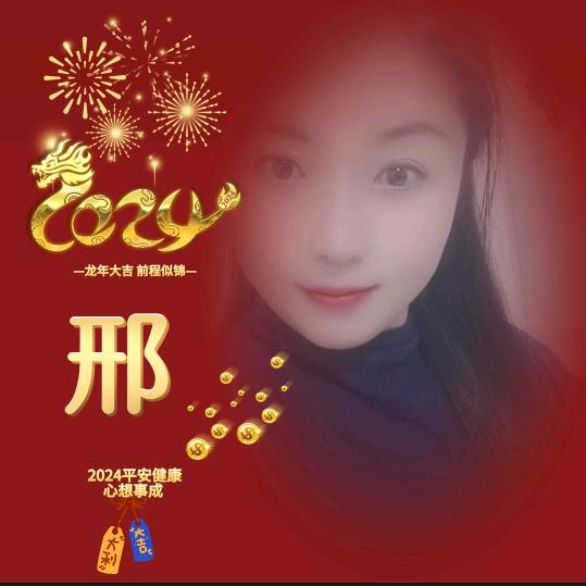 永恒的爱