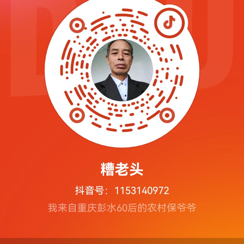 牛栏栏