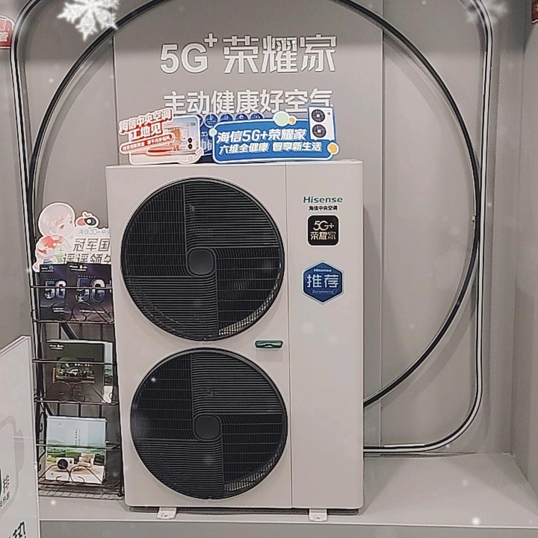 海方菲 电器