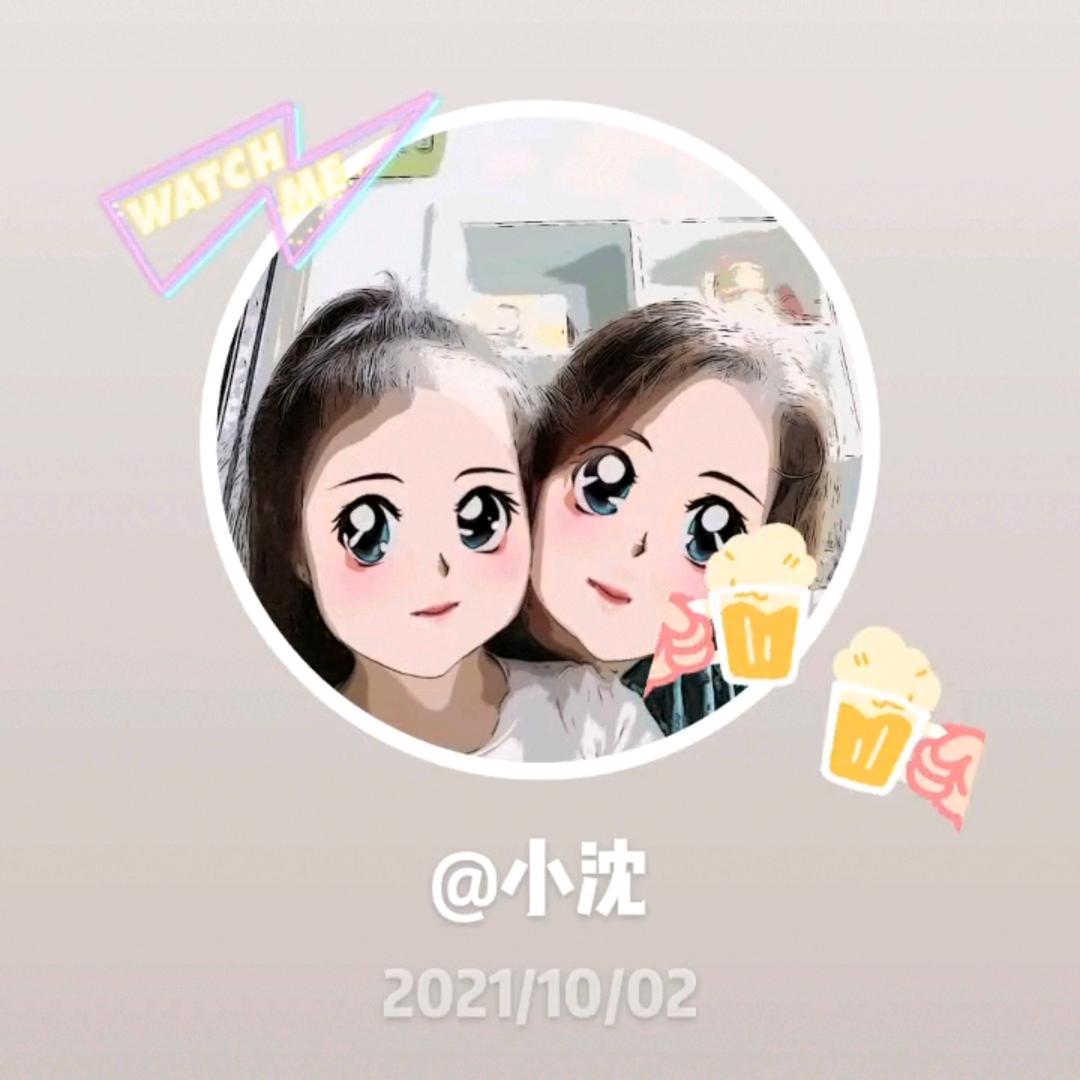 小沈