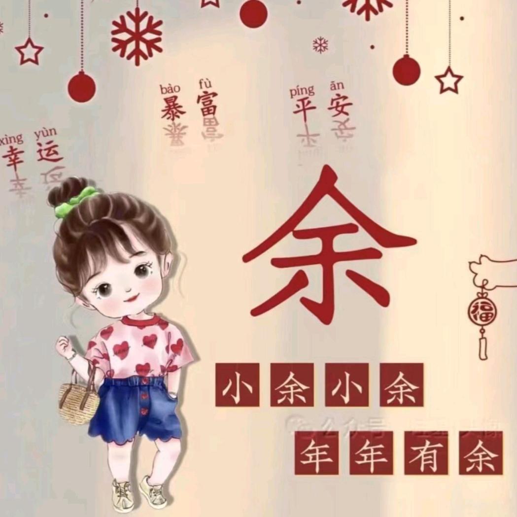 🌈🌈🌈芳姐