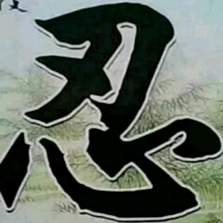 你欠我的你永远还不起👫🌹